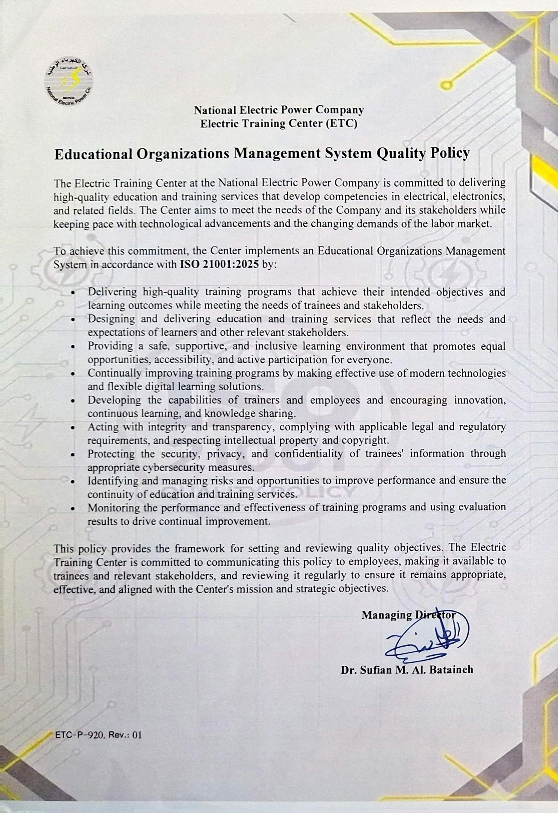 ETC Policy