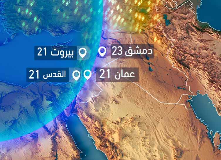 "في أيار".. المملكة على موعد مع كتلة هوائية باردة وأمطار